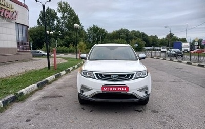 Geely Atlas I, 2020 год, 1 400 000 рублей, 1 фотография