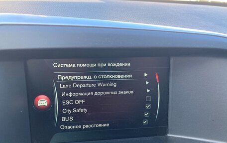 Volvo XC60 II, 2014 год, 2 450 000 рублей, 18 фотография