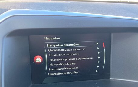 Volvo XC60 II, 2014 год, 2 450 000 рублей, 19 фотография