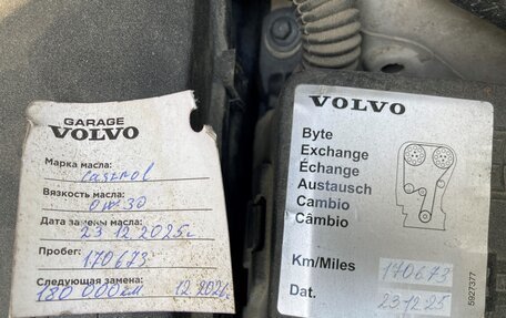 Volvo XC60 II, 2014 год, 2 450 000 рублей, 31 фотография