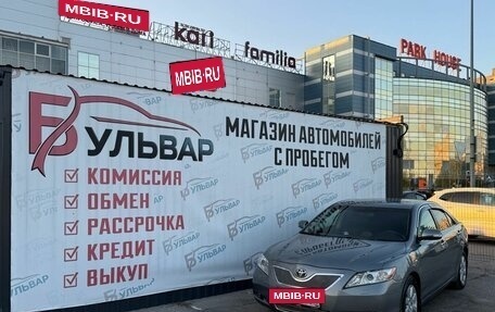 Toyota Camry, 2007 год, 949 000 рублей, 7 фотография