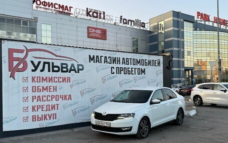 Skoda Rapid I, 2017 год, 1 450 000 рублей, 7 фотография