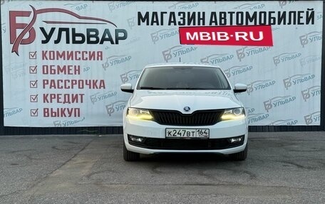 Skoda Rapid I, 2017 год, 1 450 000 рублей, 2 фотография