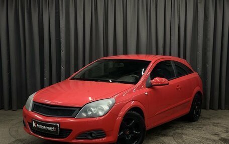 Opel Astra H, 2008 год, 399 999 рублей, 1 фотография