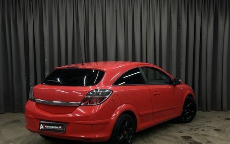 Opel Astra H, 2008 год, 399 999 рублей, 3 фотография