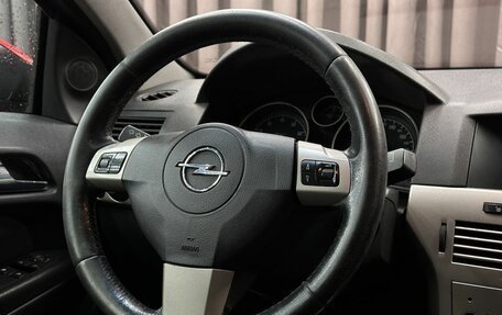 Opel Astra H, 2008 год, 399 999 рублей, 9 фотография