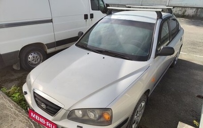 Hyundai Elantra III, 2006 год, 400 000 рублей, 1 фотография
