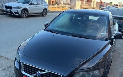 Volvo C30 I рестайлинг, 2008 год, 700 000 рублей, 1 фотография