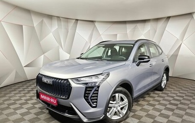 Haval Jolion, 2026 год, 2 449 000 рублей, 1 фотография