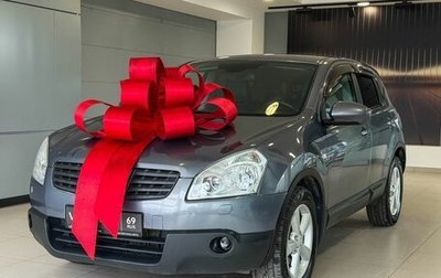 Nissan Qashqai, 2008 год, 847 000 рублей, 1 фотография