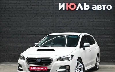Subaru Levorg I, 2014 год, 1 510 000 рублей, 1 фотография