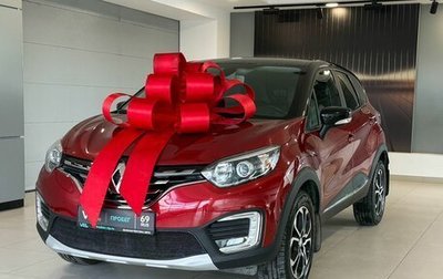 Renault Kaptur I рестайлинг, 2020 год, 1 635 000 рублей, 1 фотография
