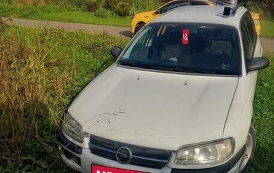 Opel Omega B, 1999 год, 50 000 рублей, 1 фотография