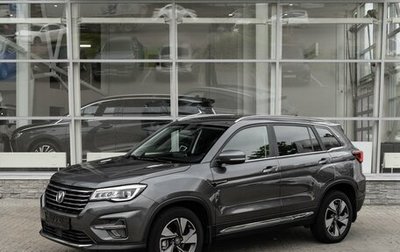 Changan CS75 I рестайлинг, 2020 год, 1 699 000 рублей, 1 фотография