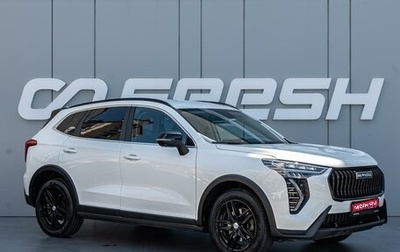 Haval Jolion, 2024 год, 2 090 000 рублей, 1 фотография