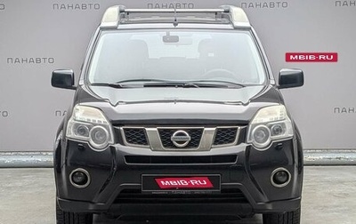 Nissan X-Trail, 2011 год, 1 257 000 рублей, 1 фотография