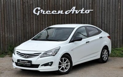 Hyundai Solaris II рестайлинг, 2016 год, 650 000 рублей, 1 фотография