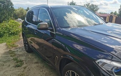 BMW X5, 2020 год, 7 159 000 рублей, 1 фотография
