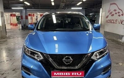 Nissan Qashqai, 2021 год, 2 050 000 рублей, 1 фотография