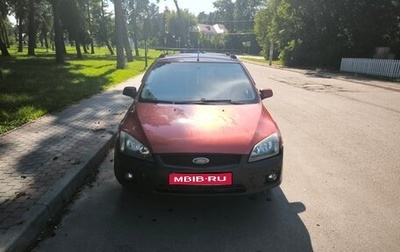 Ford Focus II рестайлинг, 2007 год, 170 000 рублей, 1 фотография