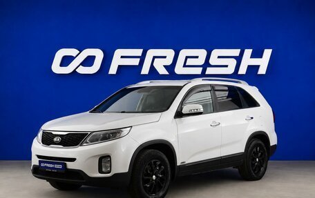 KIA Sorento II рестайлинг, 2015 год, 1 499 999 рублей, 5 фотография
