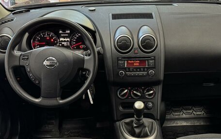 Nissan Qashqai+2 I, 2013 год, 1 400 000 рублей, 7 фотография