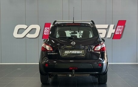 Nissan Qashqai+2 I, 2013 год, 1 400 000 рублей, 4 фотография