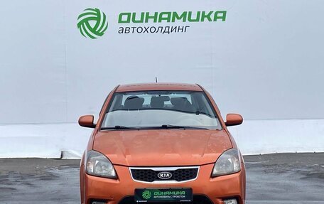 KIA Rio II, 2009 год, 455 000 рублей, 2 фотография