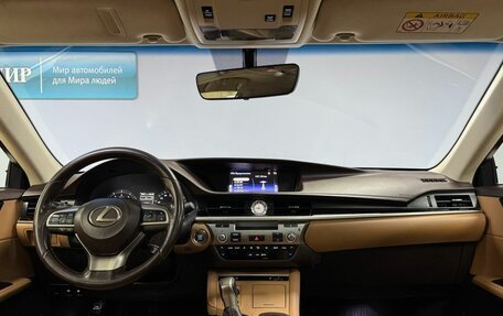 Lexus ES VII, 2016 год, 2 520 000 рублей, 17 фотография