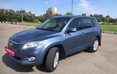 Toyota RAV4, 2010 год, 1 400 000 рублей, 1 фотография