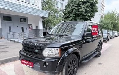 Land Rover Discovery IV, 2012 год, 1 590 000 рублей, 1 фотография