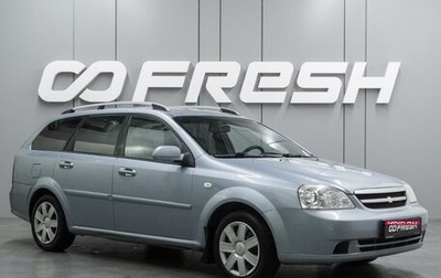 Chevrolet Lacetti, 2009 год, 649 000 рублей, 1 фотография