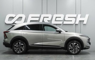 Haval F7, 2025 год, 2 799 000 рублей, 1 фотография