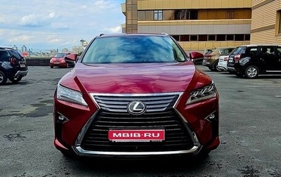 Lexus RX IV рестайлинг, 2018 год, 5 300 000 рублей, 1 фотография