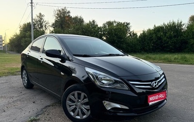 Hyundai Solaris II рестайлинг, 2016 год, 799 000 рублей, 1 фотография