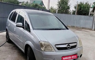 Opel Meriva, 2007 год, 275 000 рублей, 1 фотография