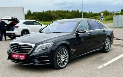 Mercedes-Benz S-Класс, 2016 год, 3 550 000 рублей, 1 фотография