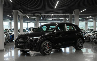 Audi Q5, 2025 год, 5 650 000 рублей, 1 фотография