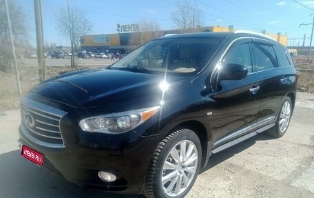 Infiniti QX60 I рестайлинг, 2013 год, 2 000 000 рублей, 1 фотография