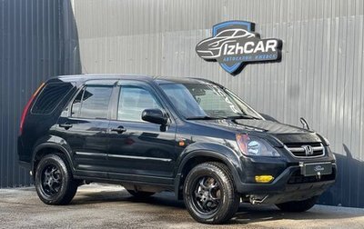 Honda CR-V II рестайлинг, 2004 год, 649 000 рублей, 1 фотография