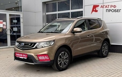 Geely Emgrand X7 I, 2019 год, 1 200 000 рублей, 1 фотография
