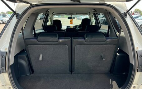 Toyota Wish II, 2013 год, 1 379 000 рублей, 20 фотография