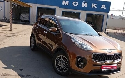 KIA Sportage IV рестайлинг, 2016 год, 1 575 000 рублей, 1 фотография