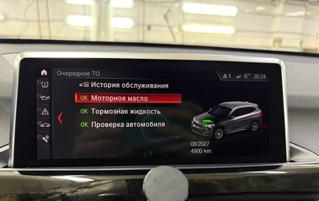 BMW X1, 2021 год, 2 500 000 рублей, 16 фотография