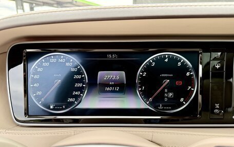 Mercedes-Benz S-Класс, 2016 год, 3 550 000 рублей, 17 фотография