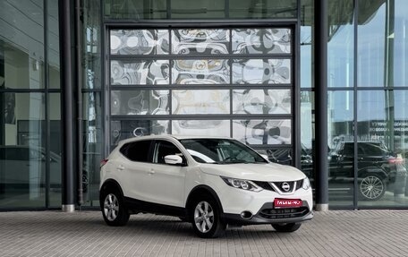 Nissan Qashqai, 2018 год, 1 745 000 рублей, 1 фотография