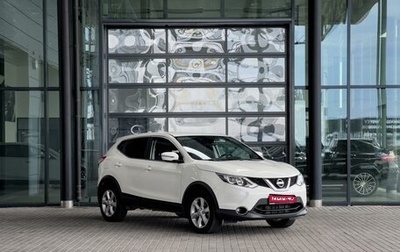 Nissan Qashqai, 2018 год, 1 745 000 рублей, 1 фотография