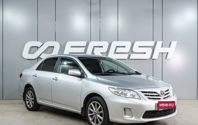 Toyota Corolla, 2012 год, 1 219 000 рублей, 1 фотография