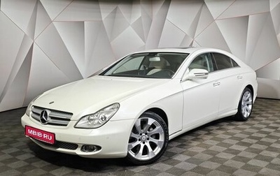 Mercedes-Benz CLS, 2010 год, 1 649 000 рублей, 1 фотография