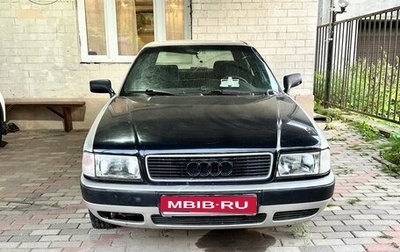 Audi 80, 1992 год, 89 999 рублей, 1 фотография